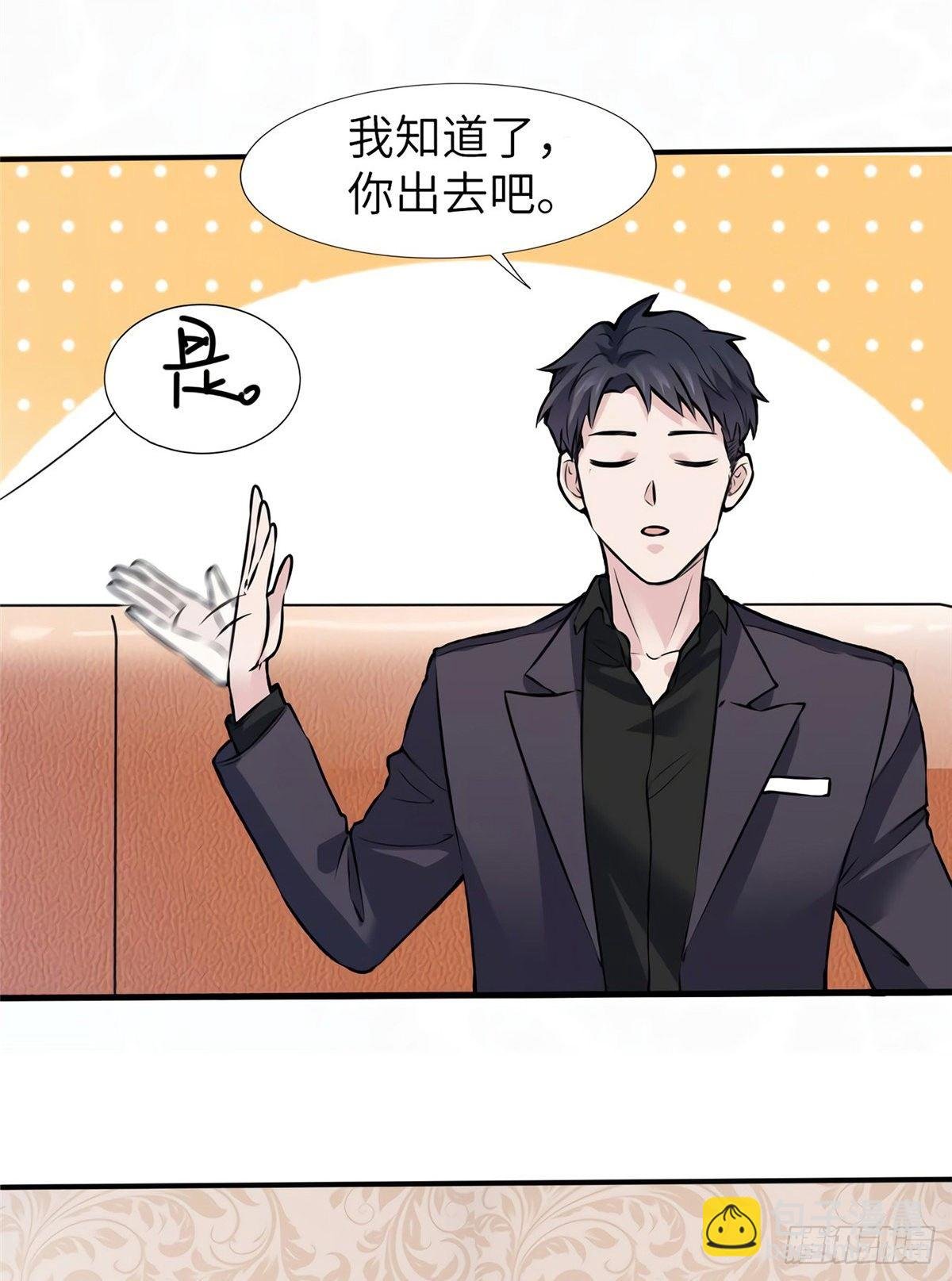 05 我拉的是谁的手？
