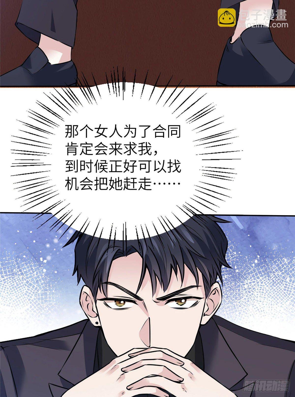 05 我拉的是谁的手？