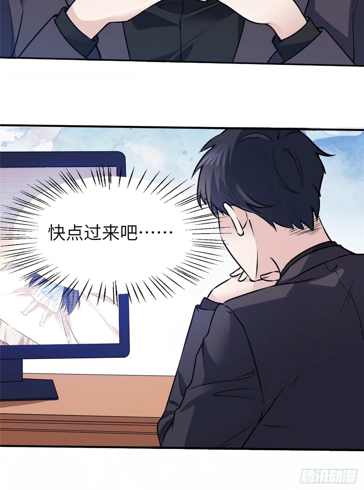 05 我拉的是谁的手？