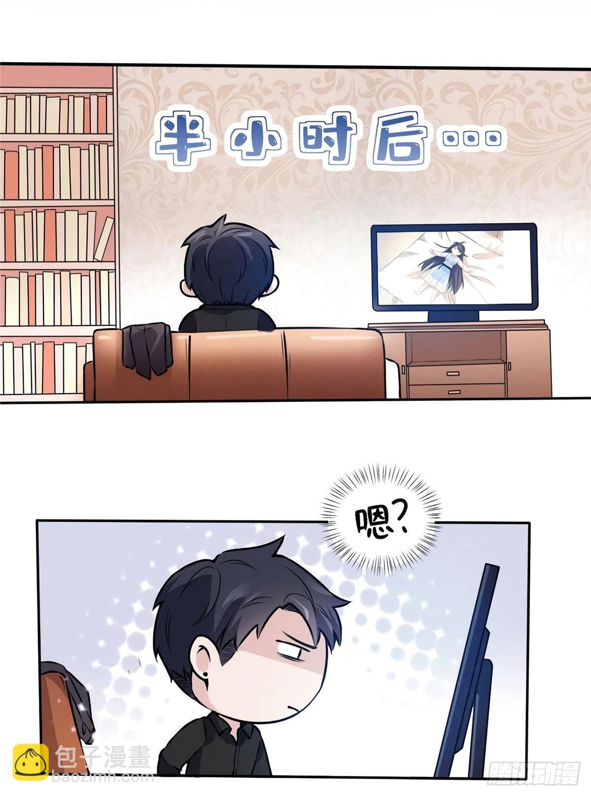 05 我拉的是谁的手？