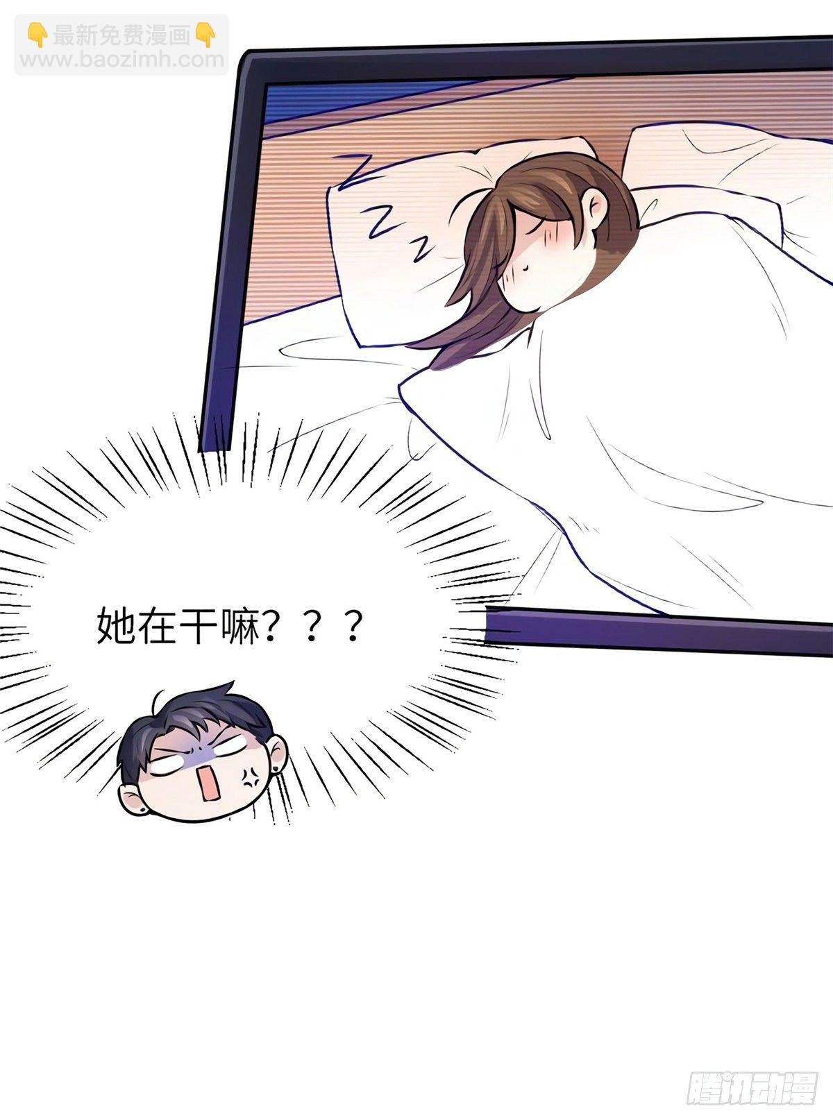 05 我拉的是谁的手？