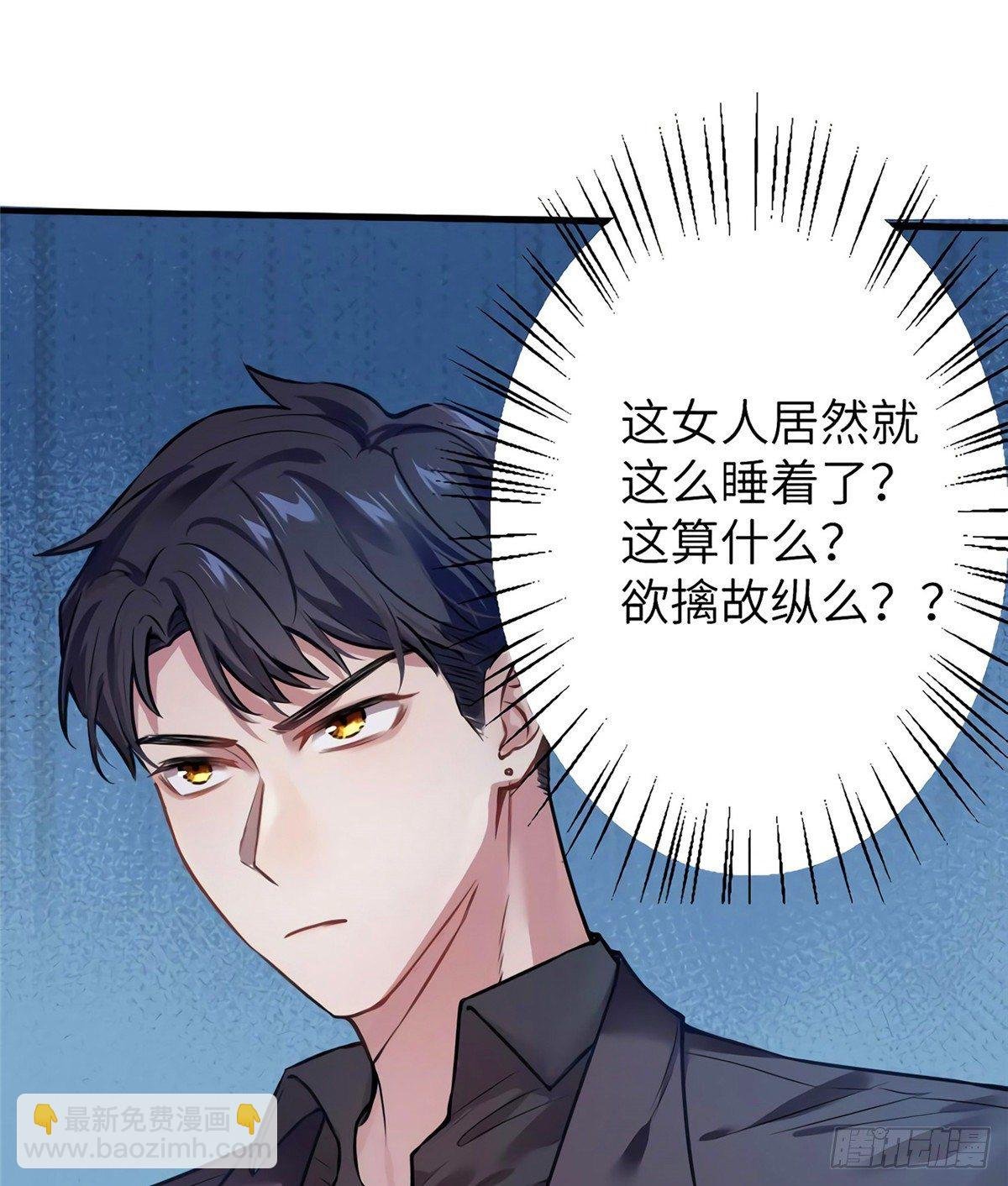 05 我拉的是谁的手？