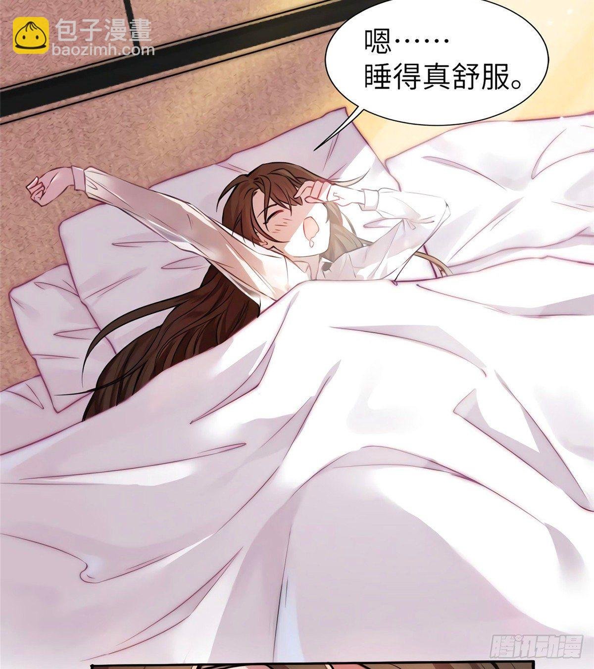 05 我拉的是谁的手？