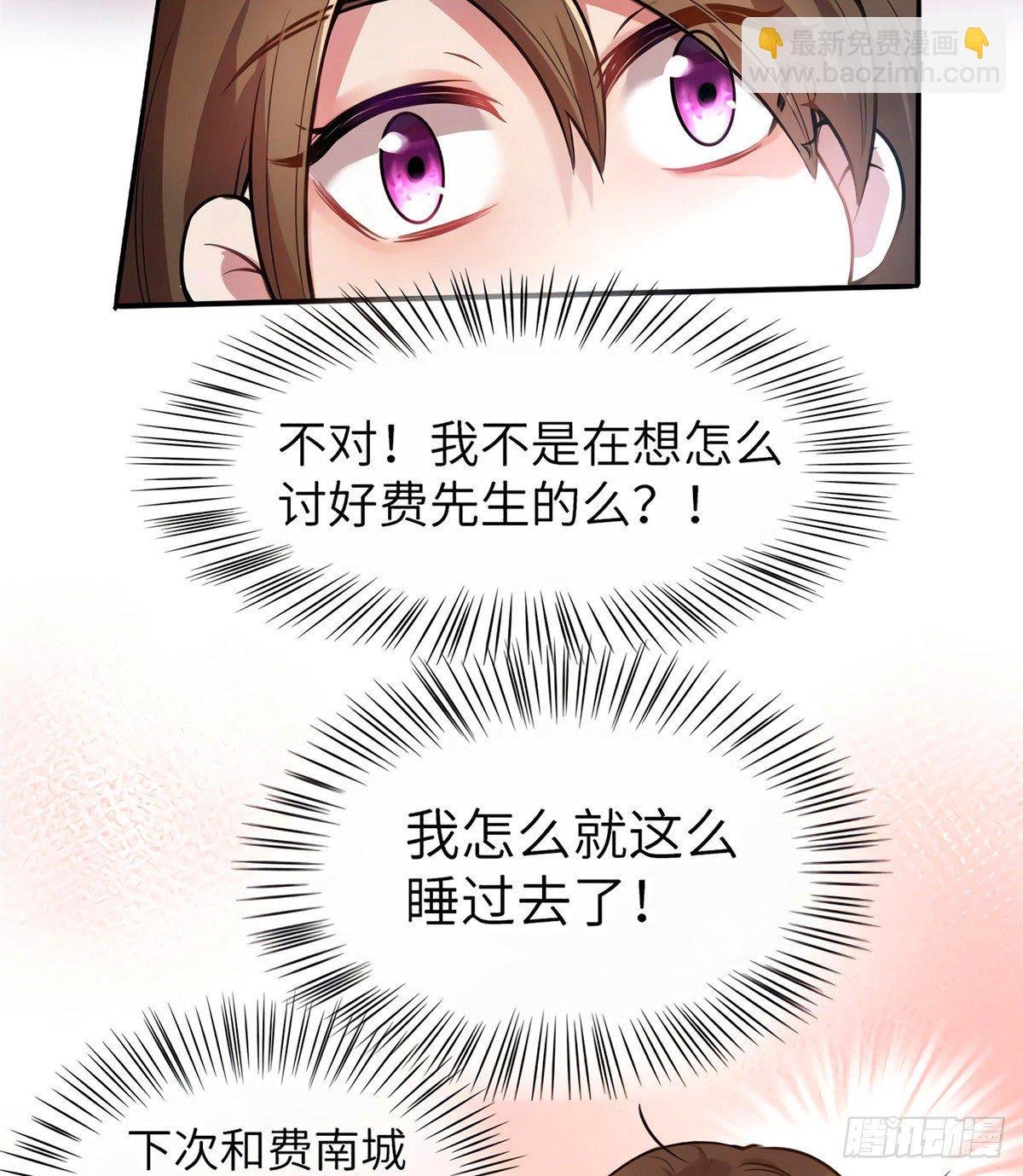 05 我拉的是谁的手？