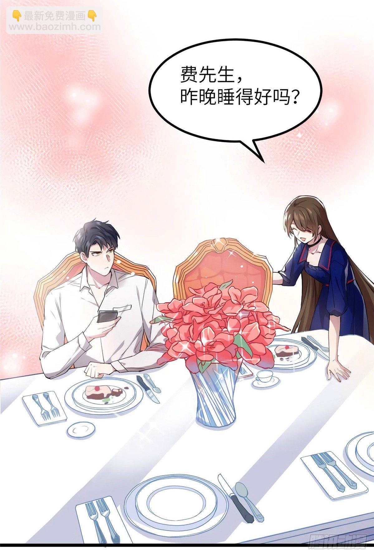 05 我拉的是谁的手？