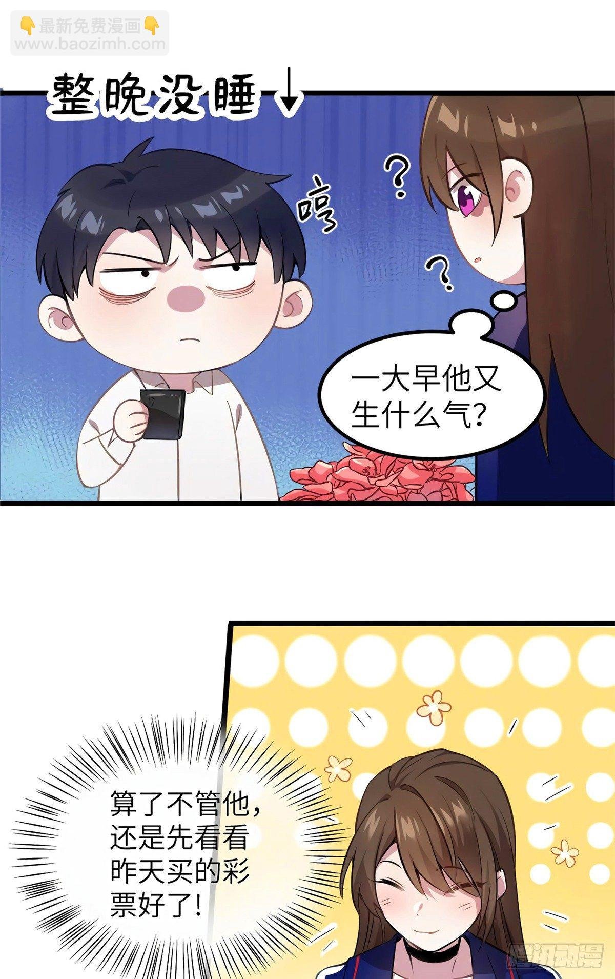 05 我拉的是谁的手？