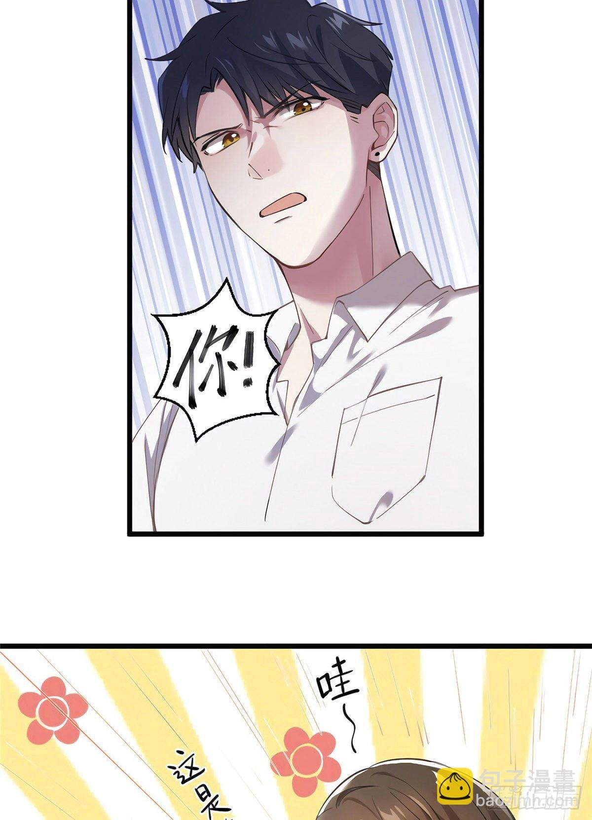 05 我拉的是谁的手？