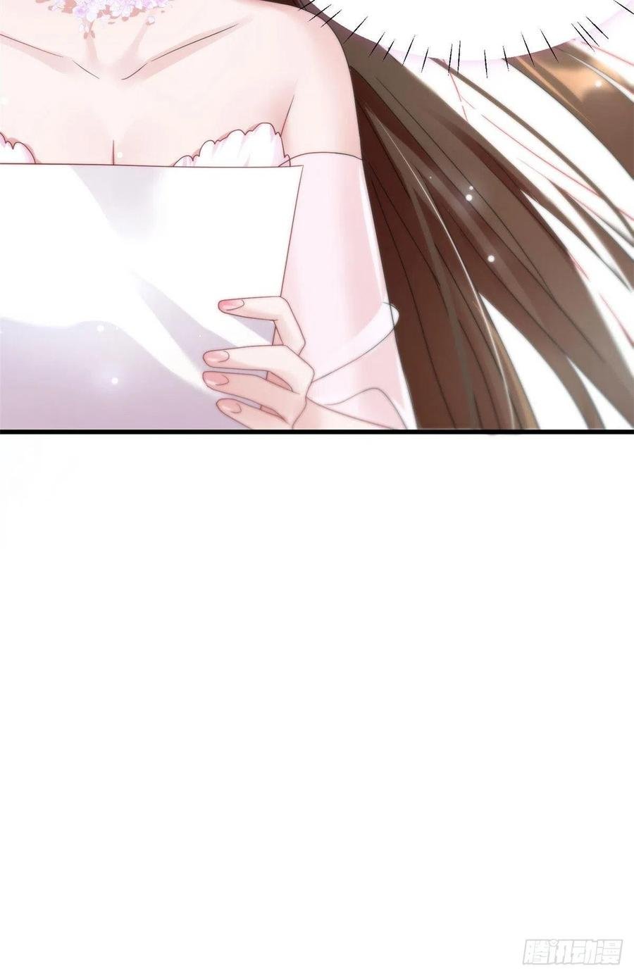 51 沈小姐，你可以要了我