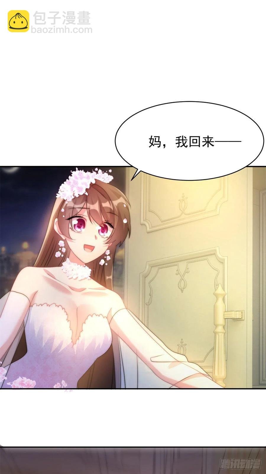 51 沈小姐，你可以要了我
