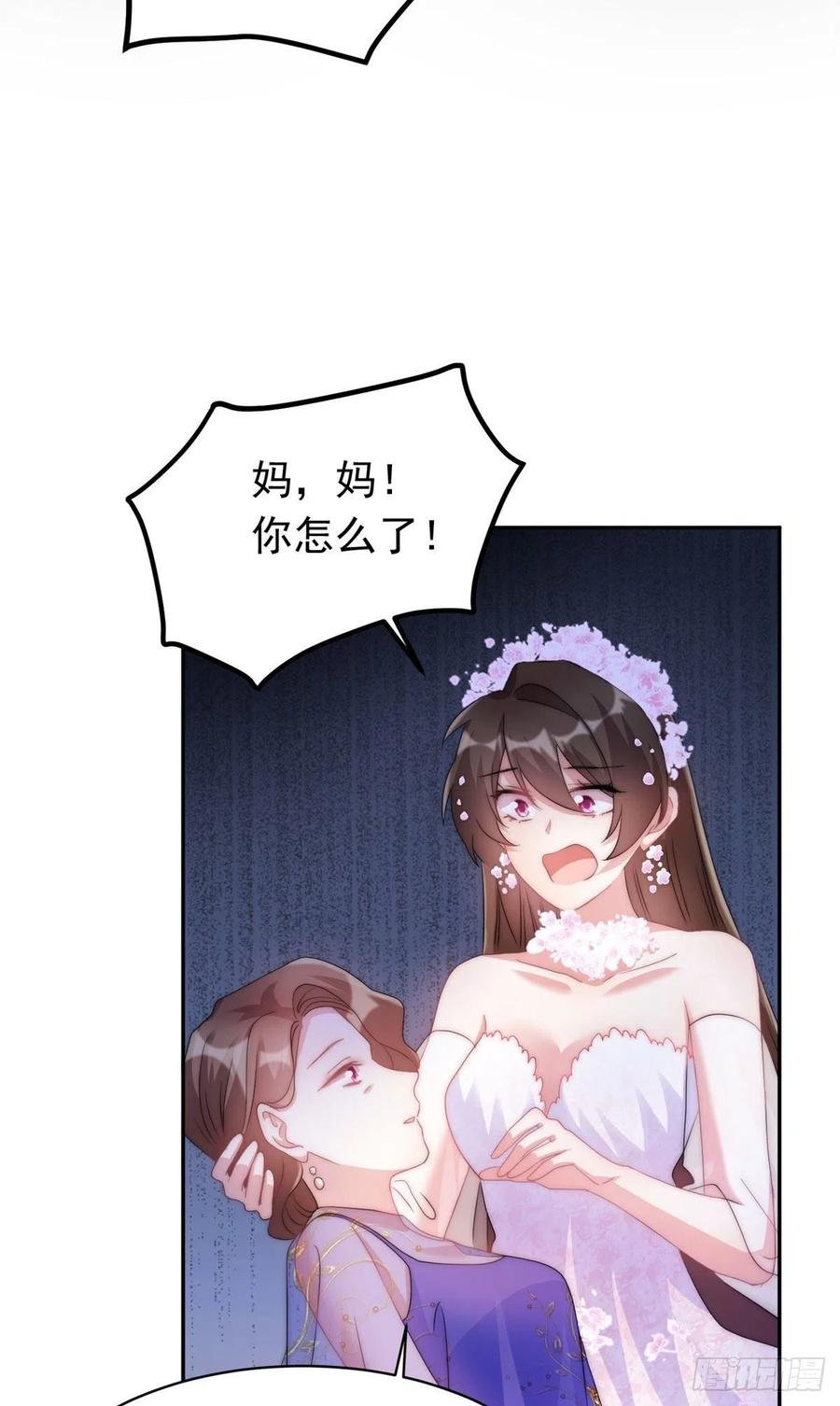 51 沈小姐，你可以要了我