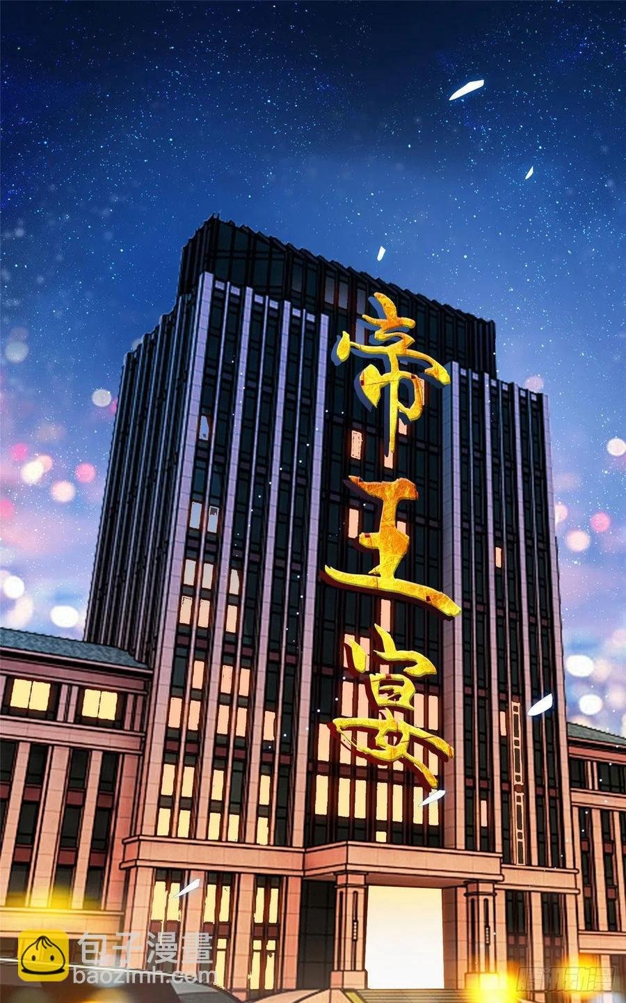 53 你喜欢轻口的还是重口的？