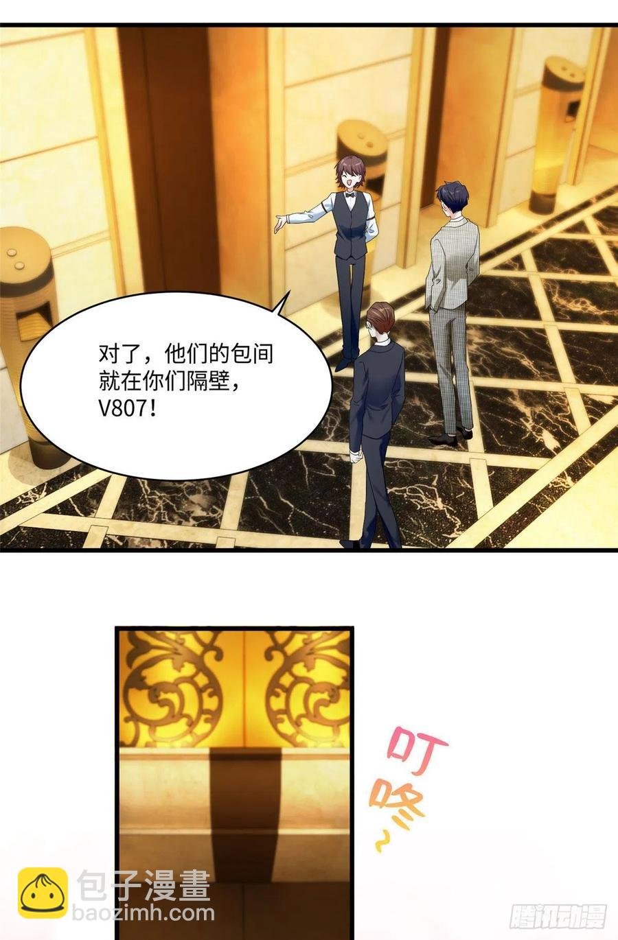 53 你喜欢轻口的还是重口的？