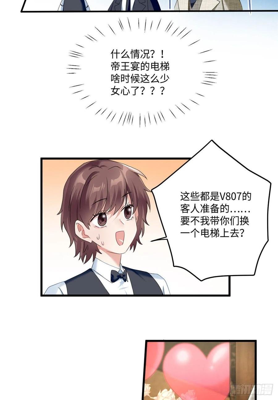 53 你喜欢轻口的还是重口的？