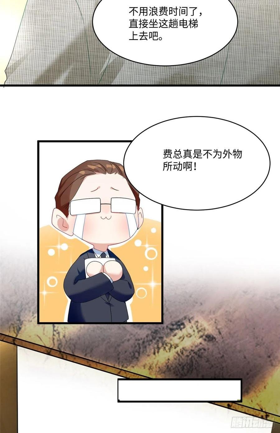 53 你喜欢轻口的还是重口的？