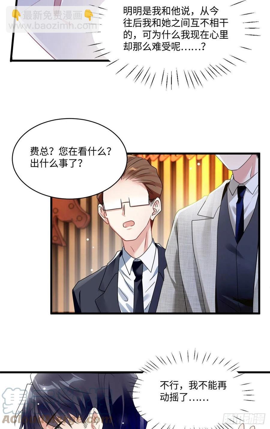53 你喜欢轻口的还是重口的？