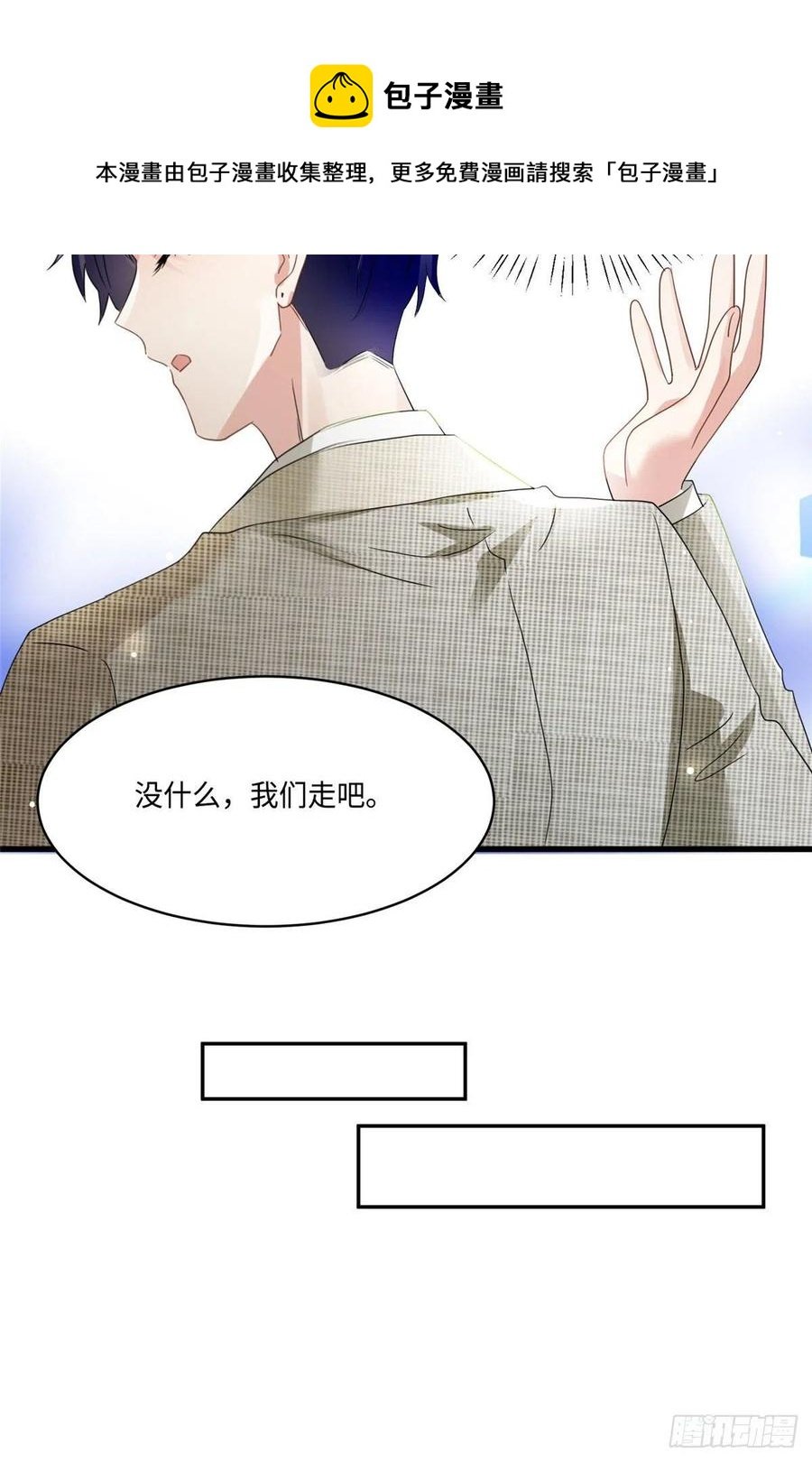 53 你喜欢轻口的还是重口的？