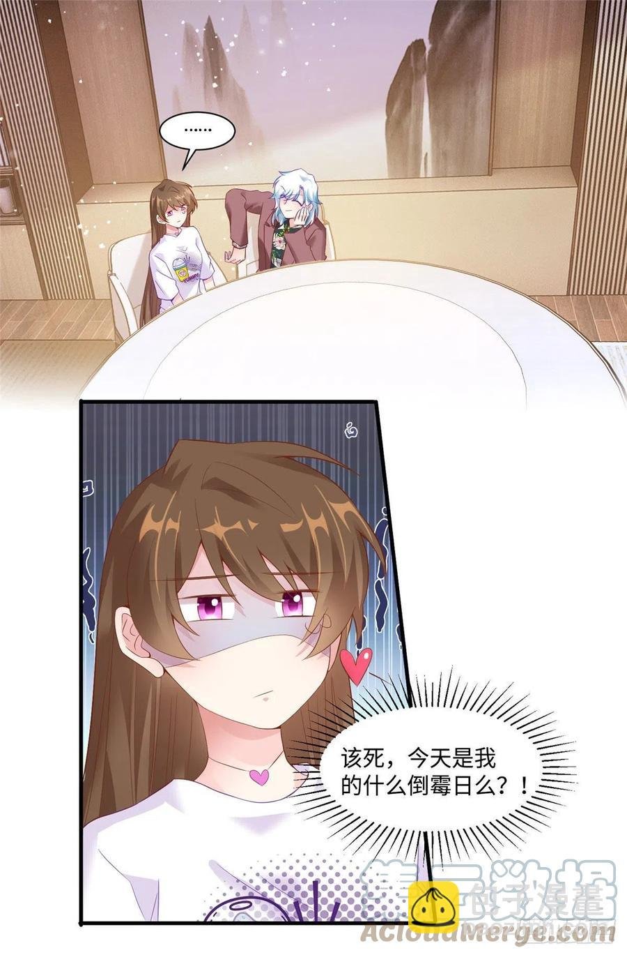 53 你喜欢轻口的还是重口的？