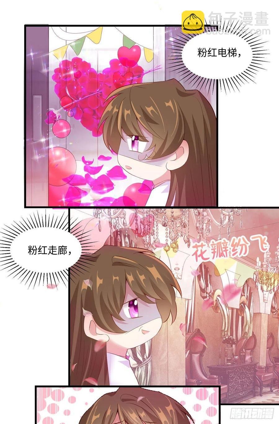 53 你喜欢轻口的还是重口的？