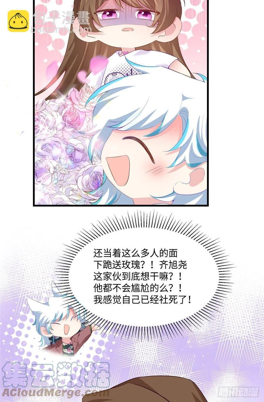 53 你喜欢轻口的还是重口的？