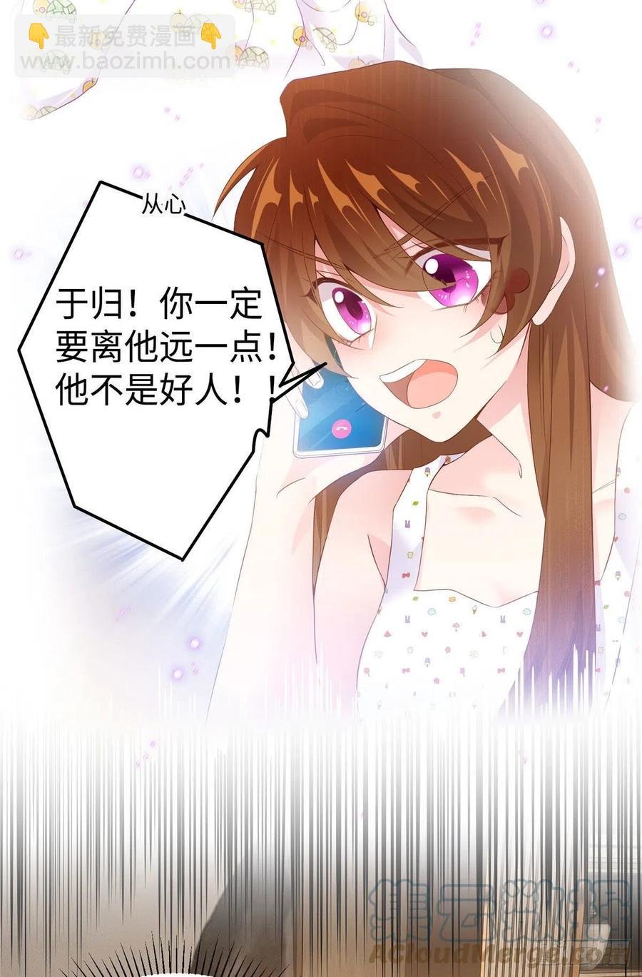 53 你喜欢轻口的还是重口的？