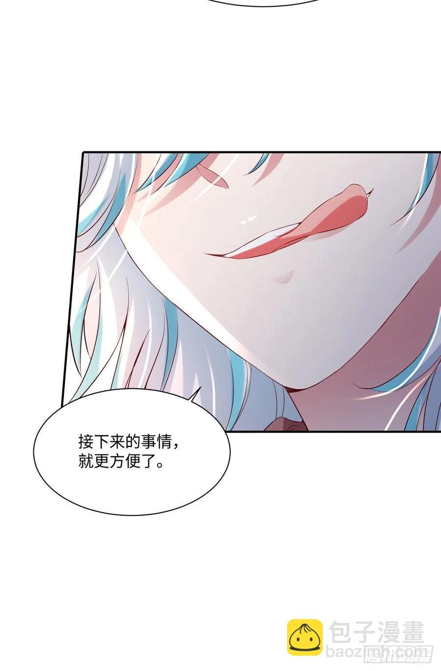 53 你喜欢轻口的还是重口的？
