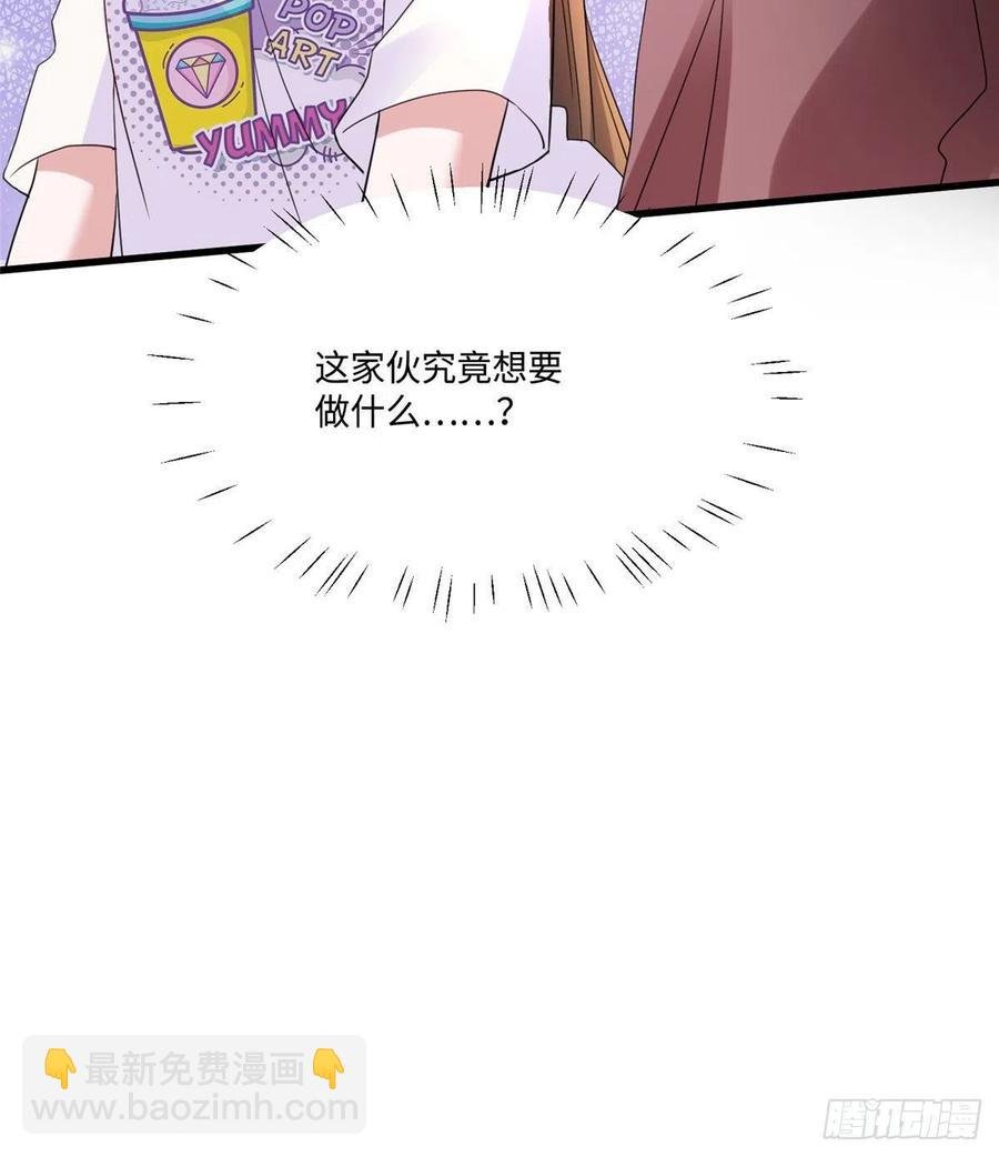 53 你喜欢轻口的还是重口的？