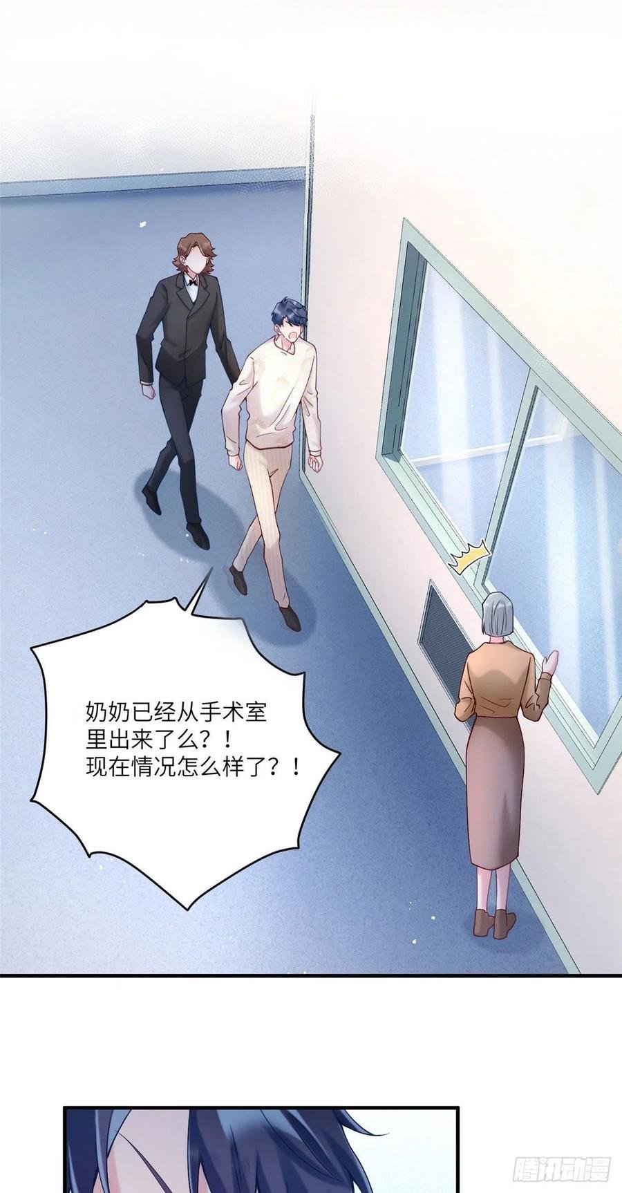 57 叫你一声沈妹妹