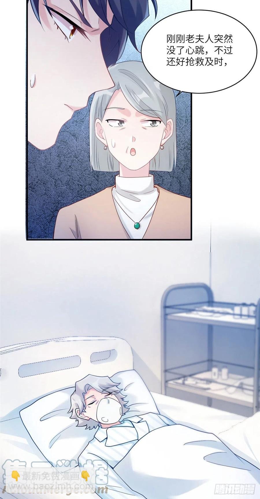 57 叫你一声沈妹妹