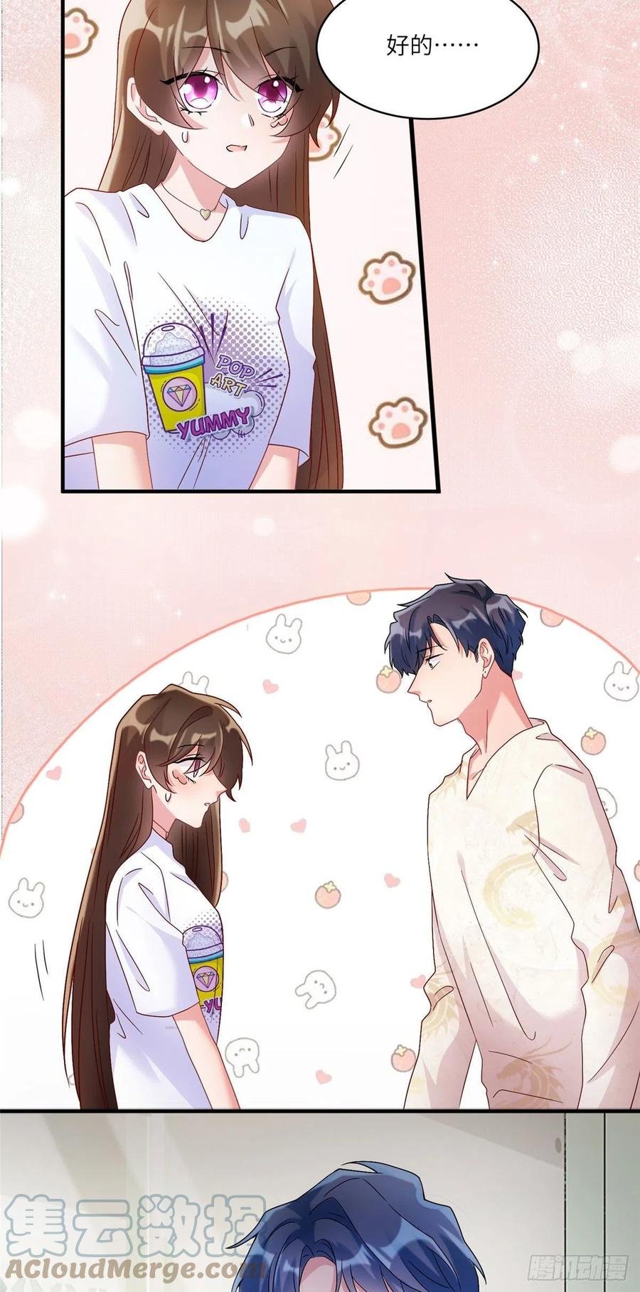 57 叫你一声沈妹妹