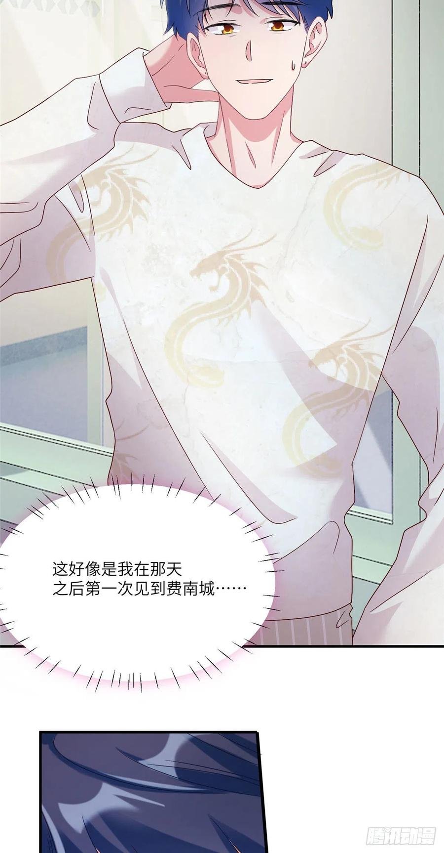 57 叫你一声沈妹妹