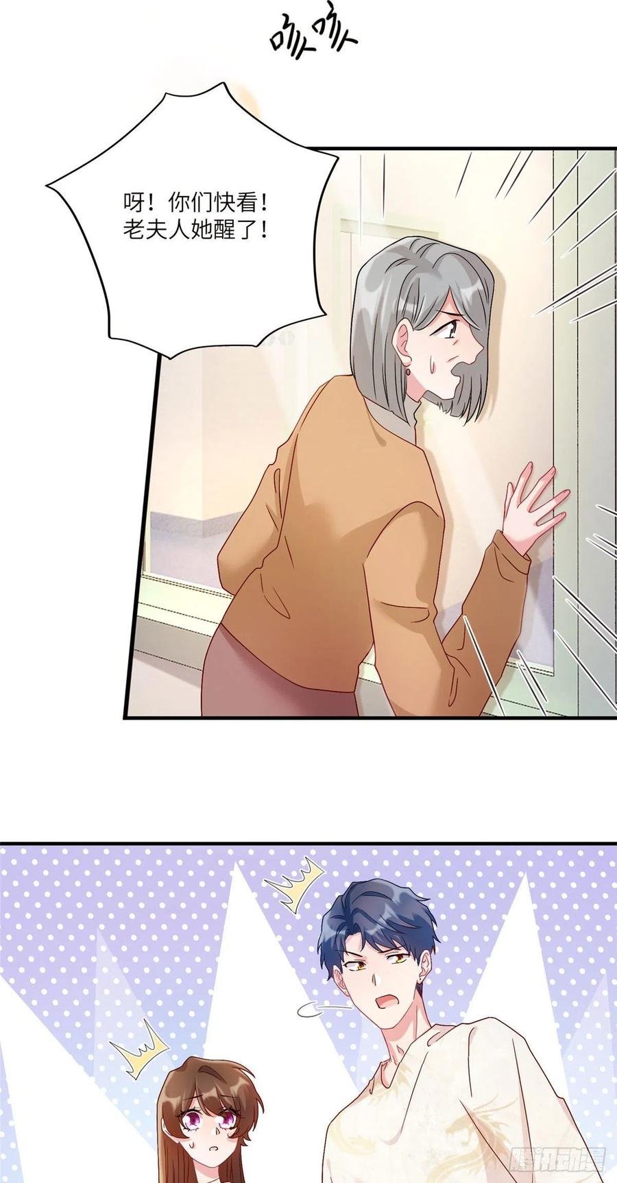 57 叫你一声沈妹妹