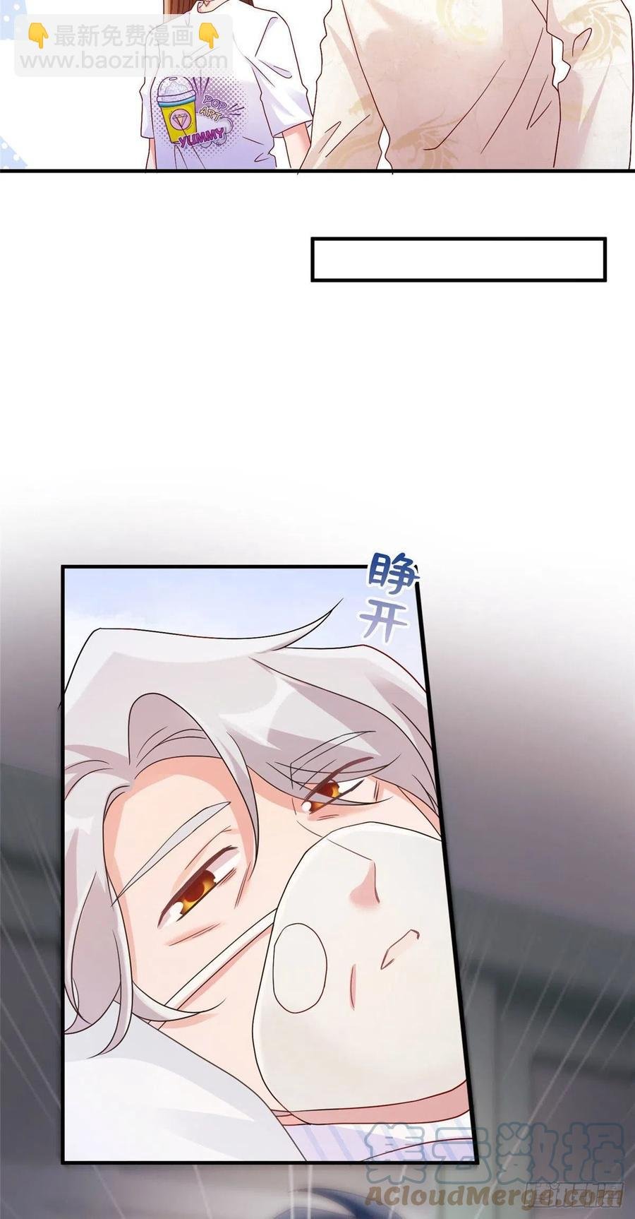 57 叫你一声沈妹妹
