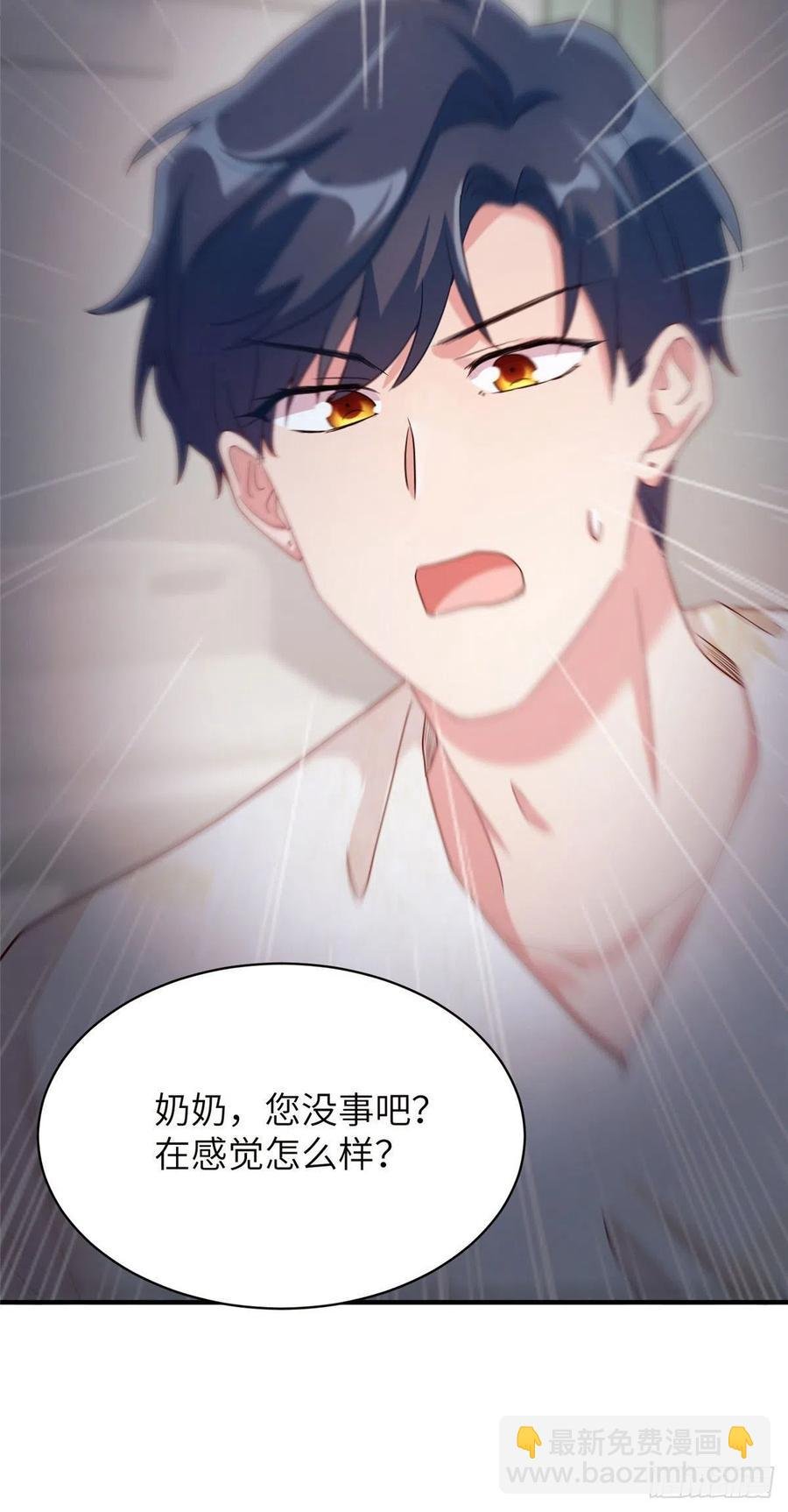 57 叫你一声沈妹妹