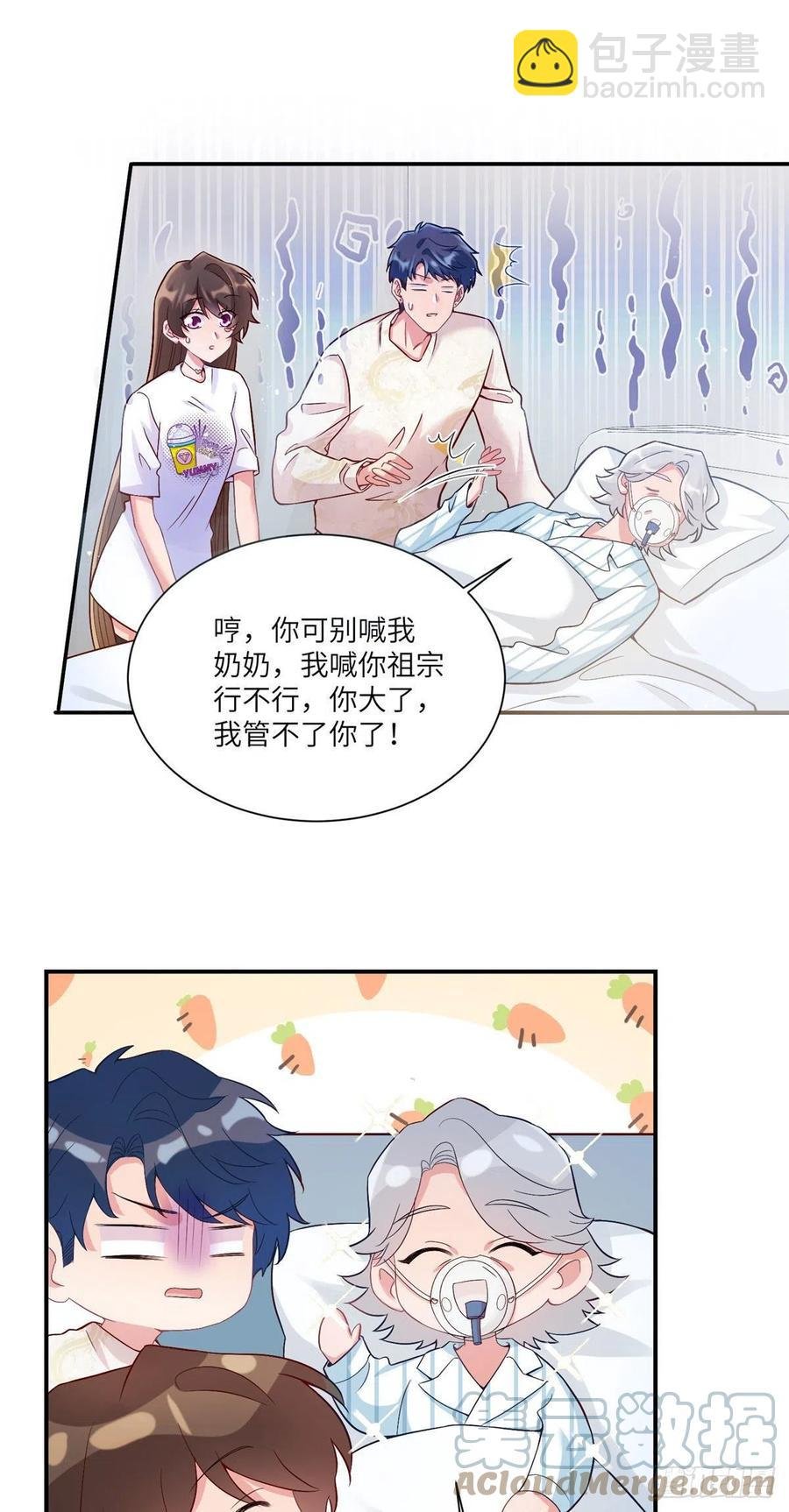 57 叫你一声沈妹妹