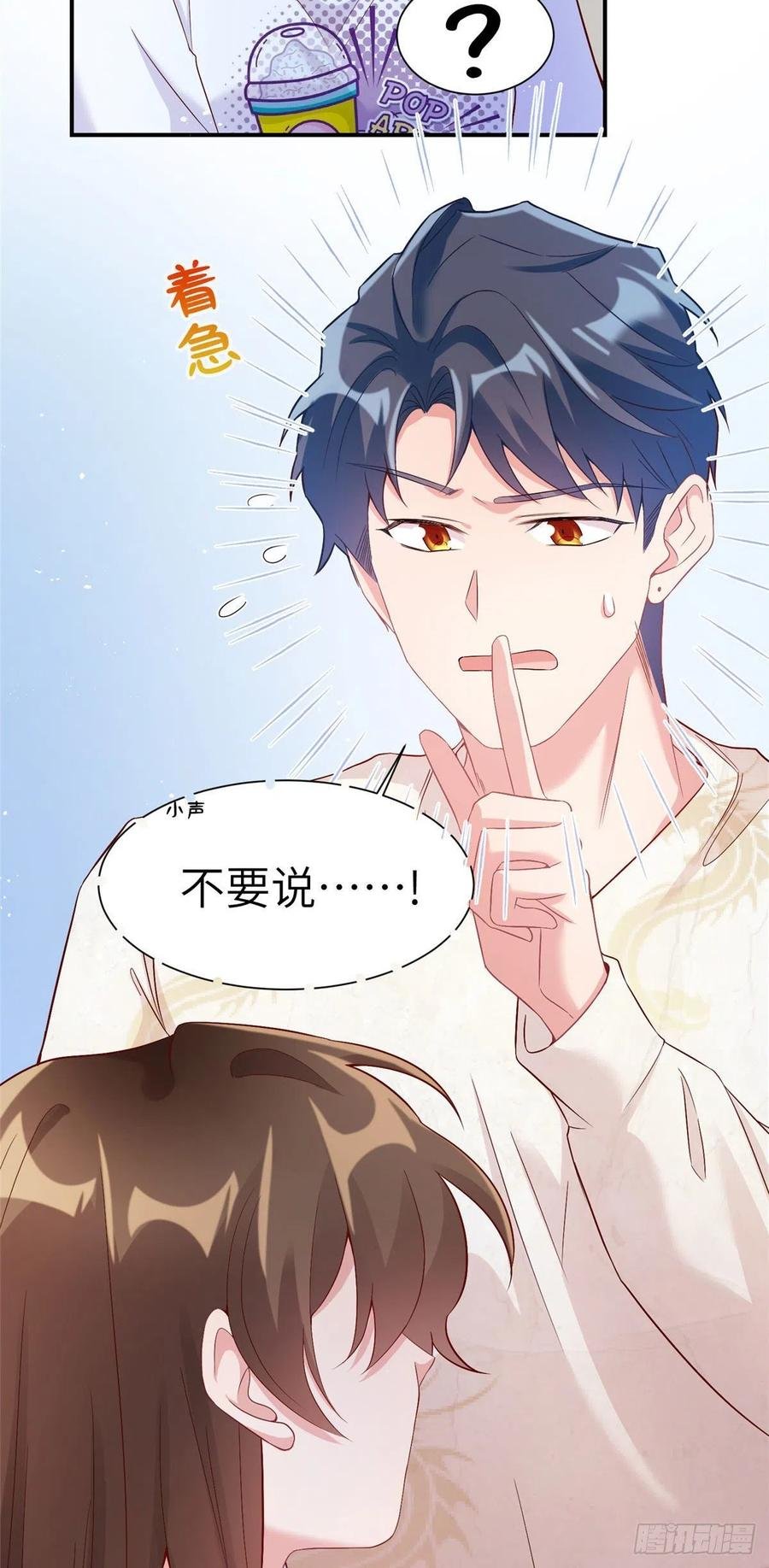 57 叫你一声沈妹妹