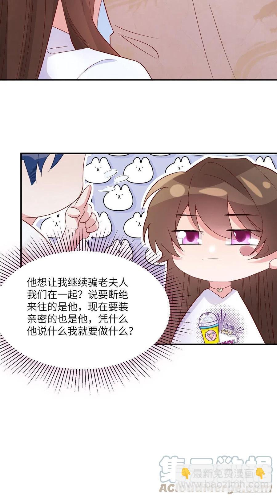 57 叫你一声沈妹妹