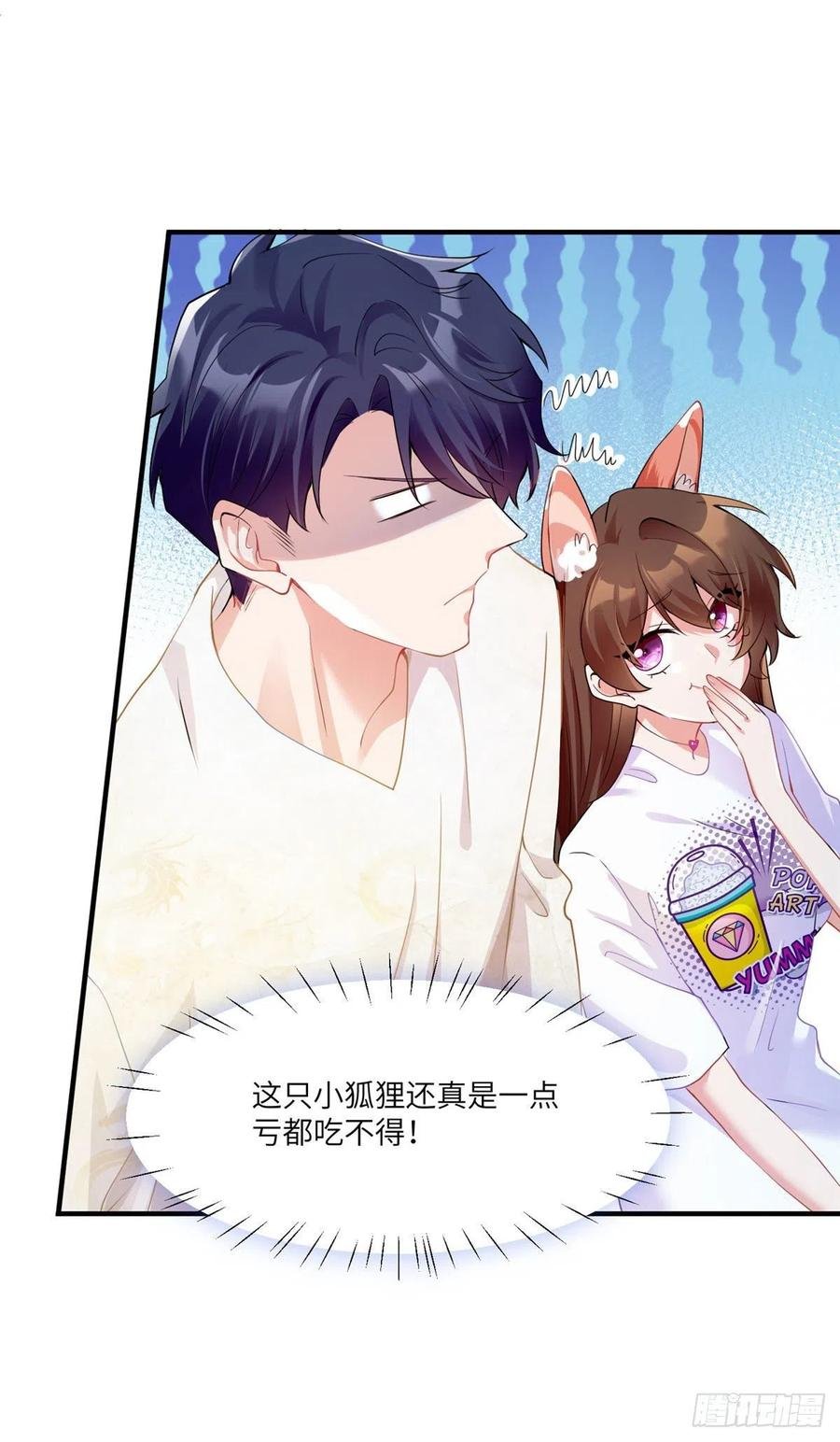57 叫你一声沈妹妹