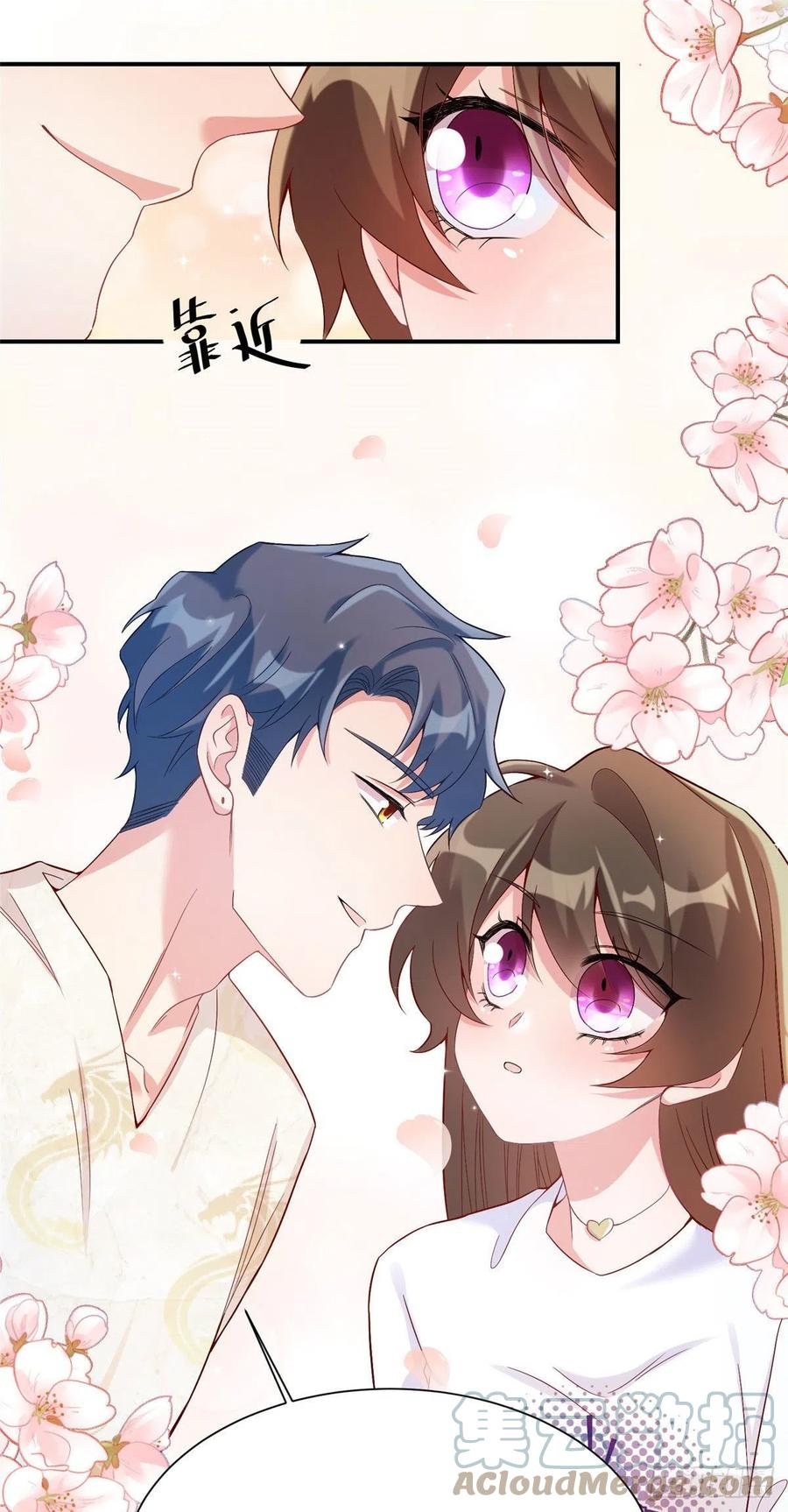 57 叫你一声沈妹妹