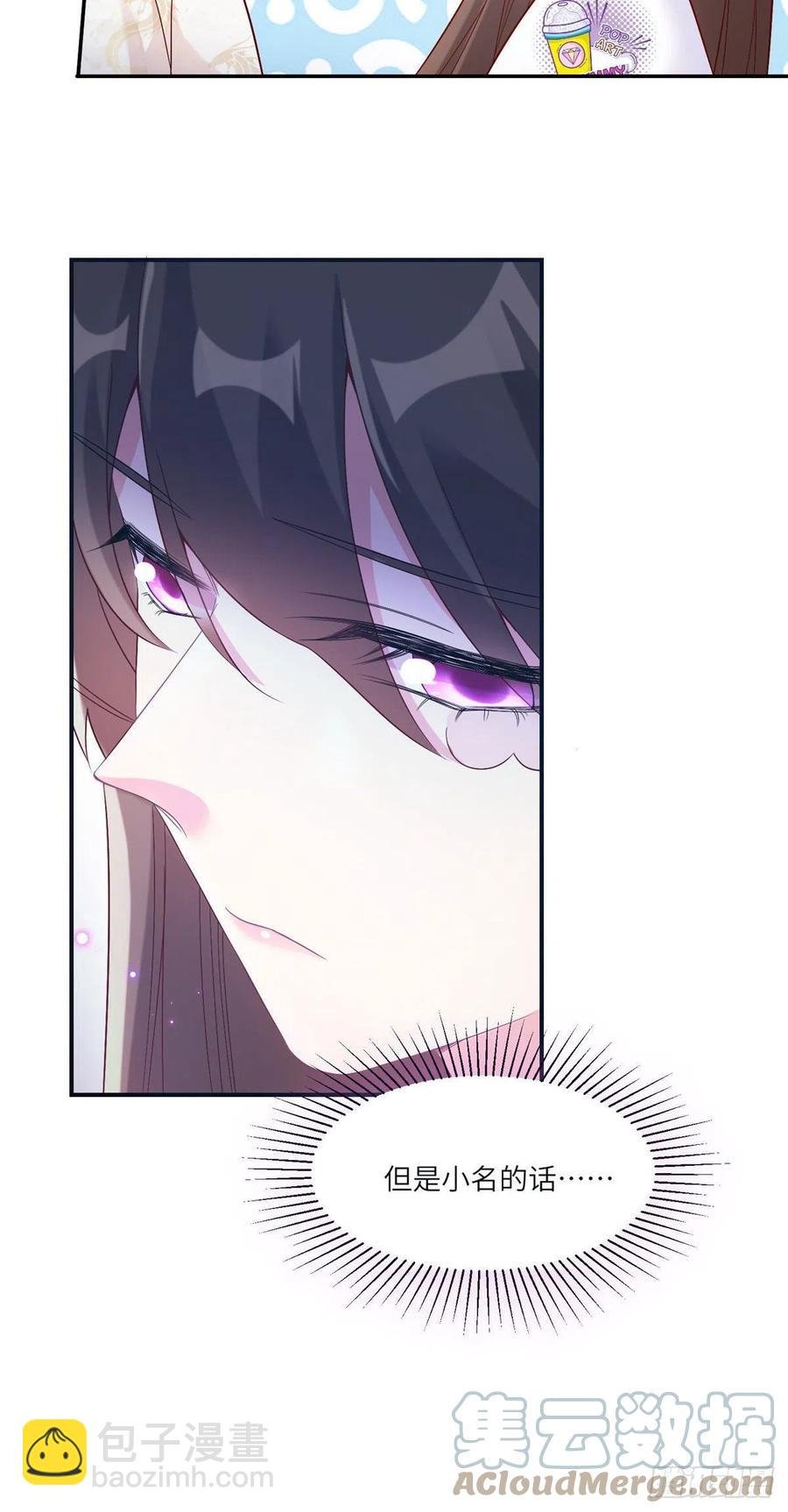 57 叫你一声沈妹妹