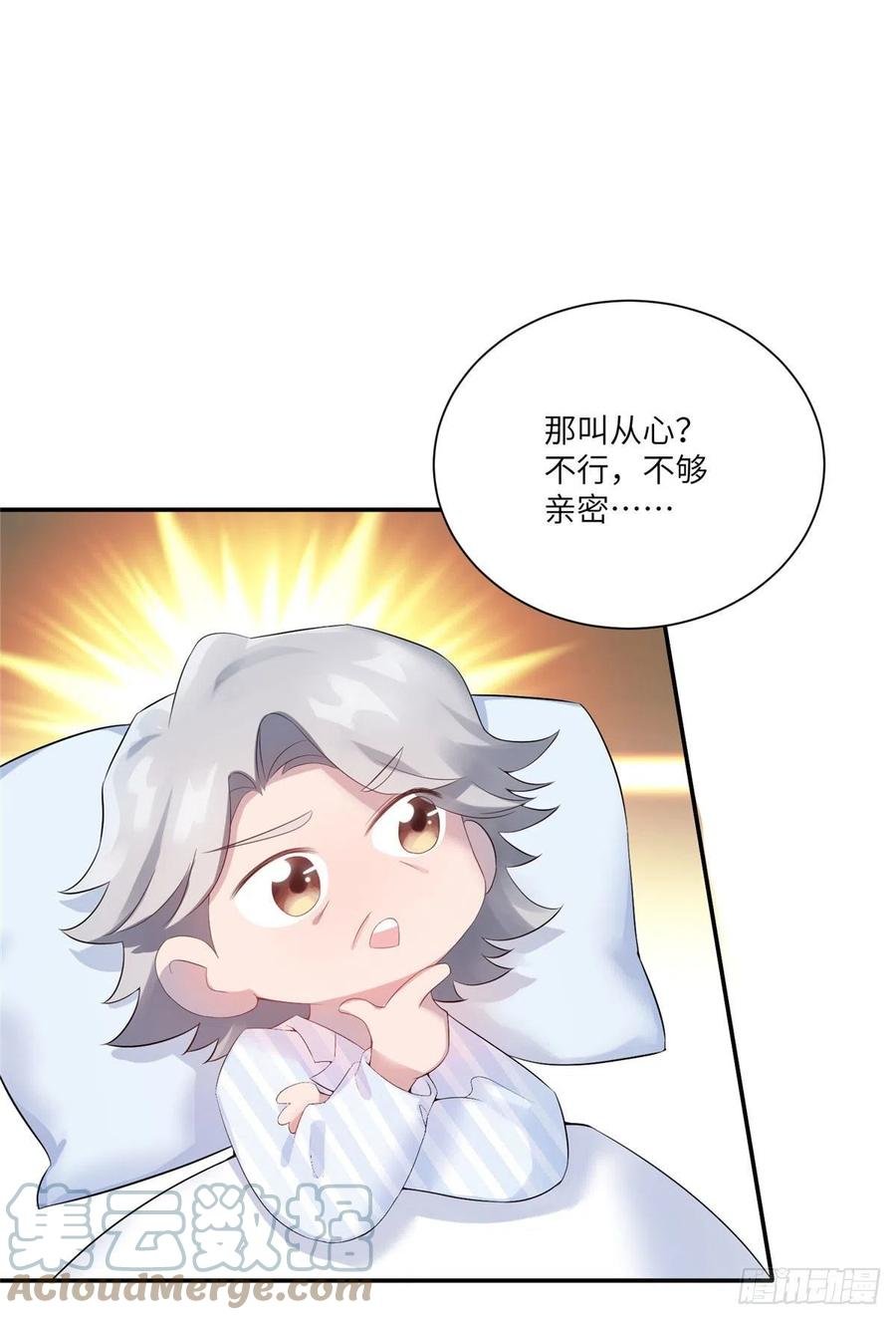 57 叫你一声沈妹妹