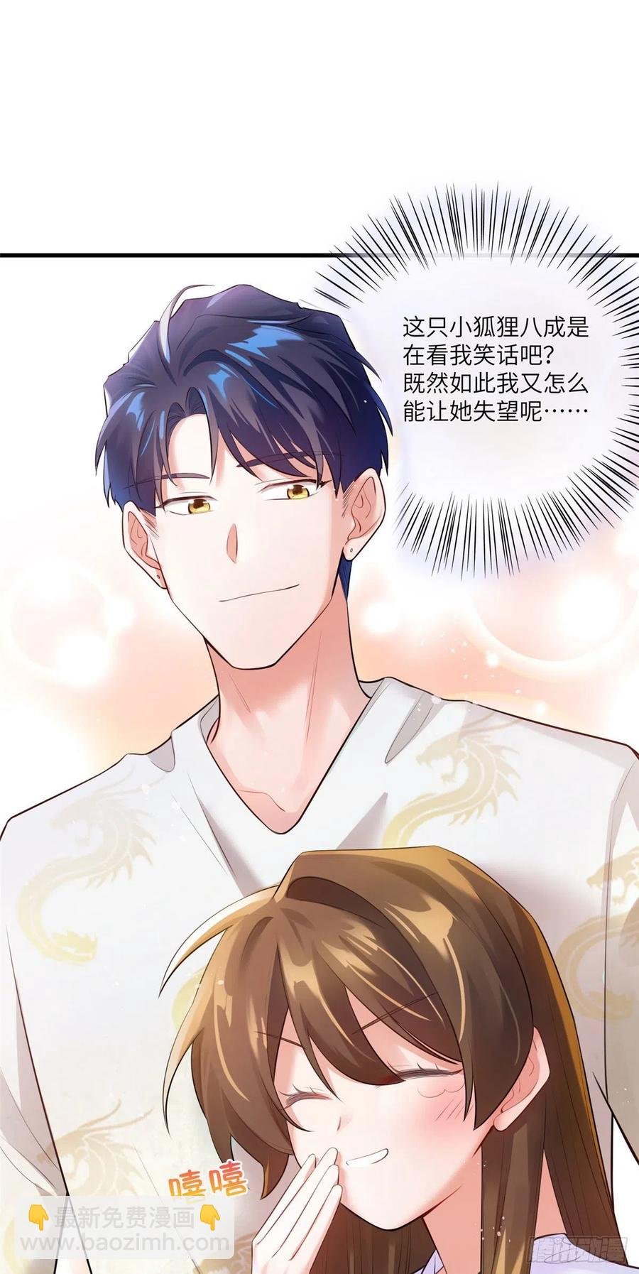 57 叫你一声沈妹妹