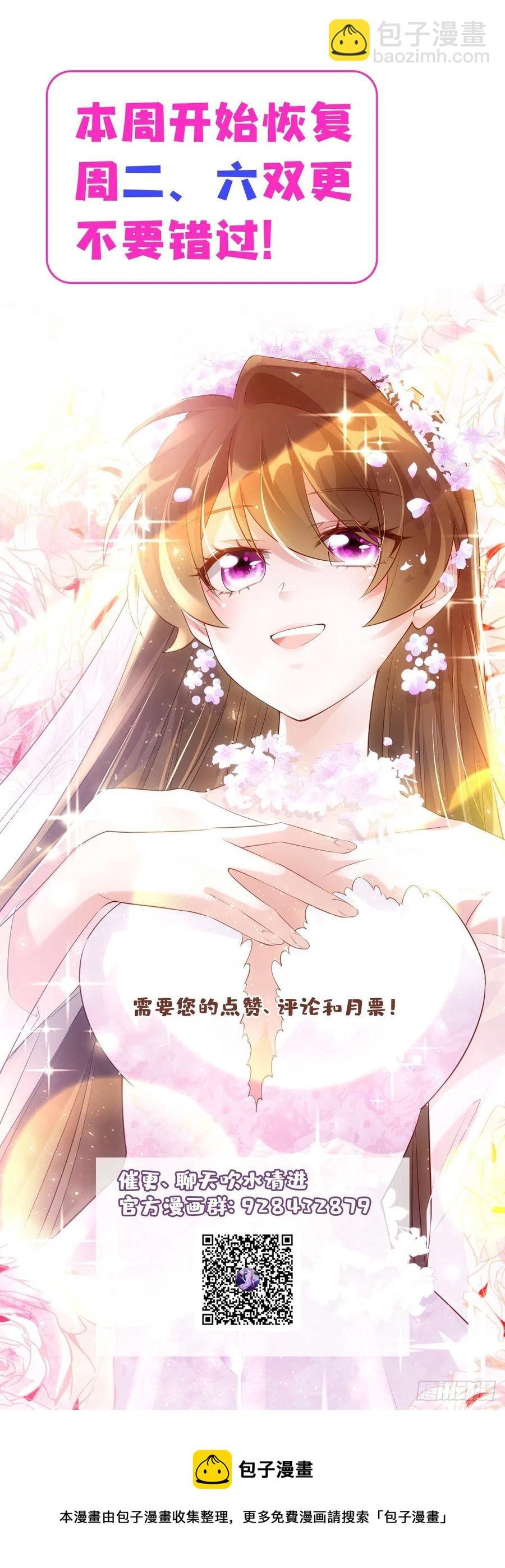 57 叫你一声沈妹妹
