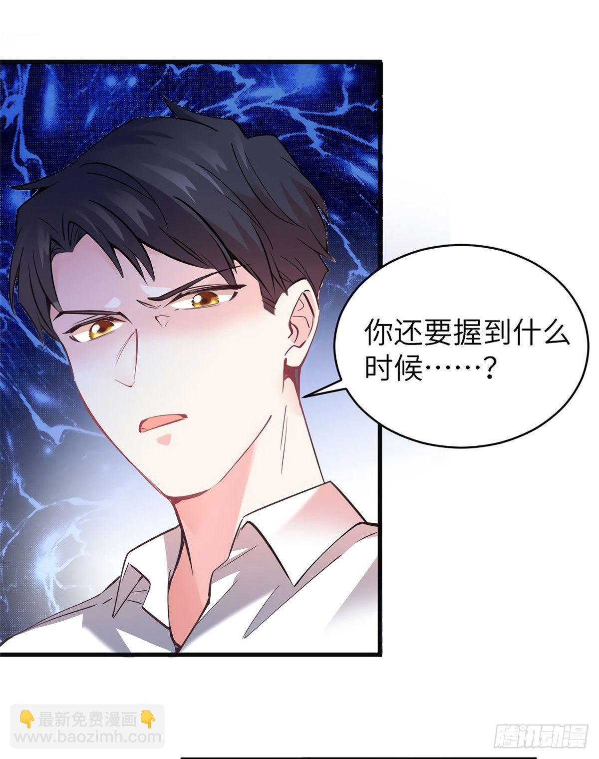 06 神助攻奶奶登场