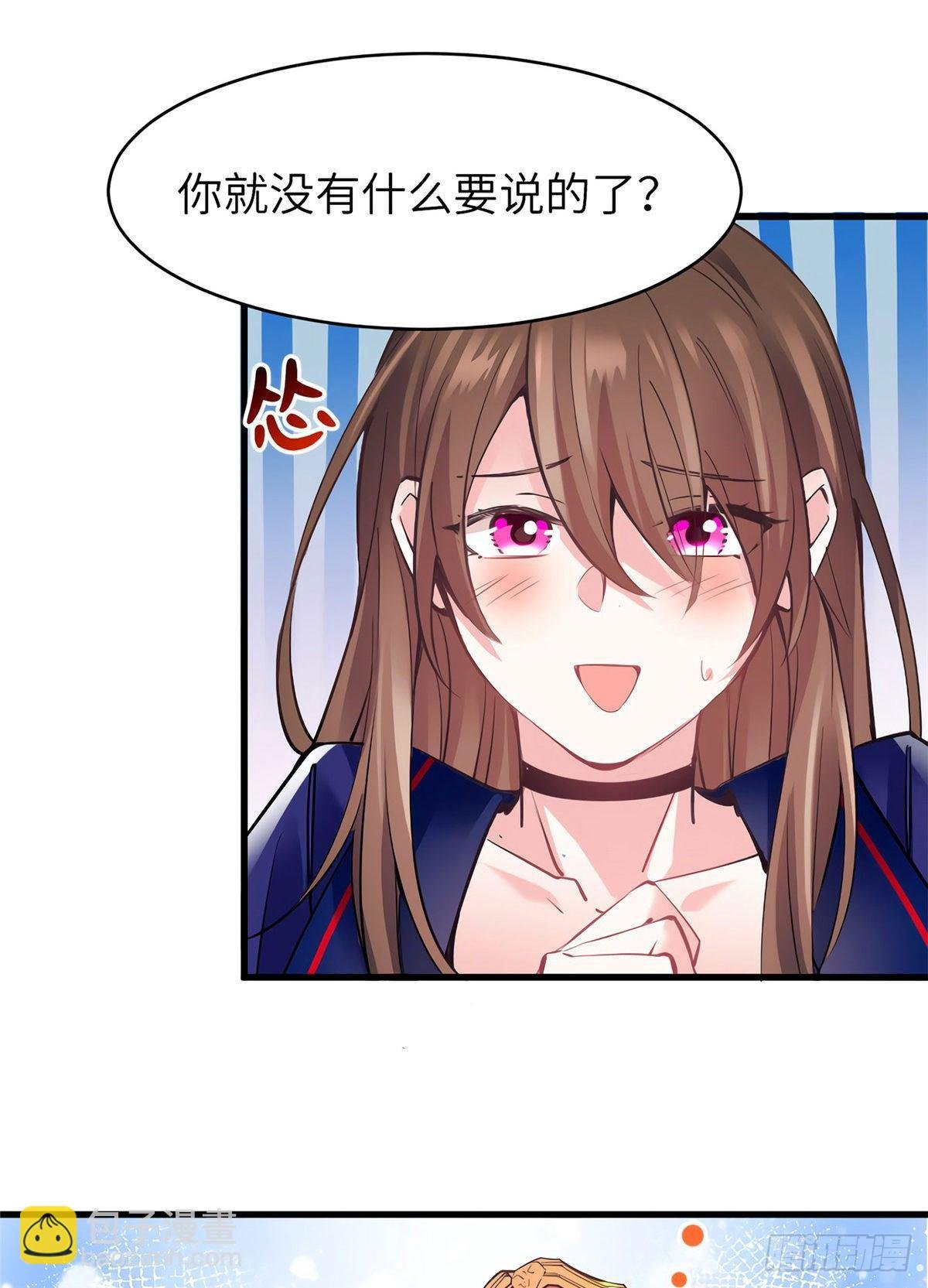 06 神助攻奶奶登场