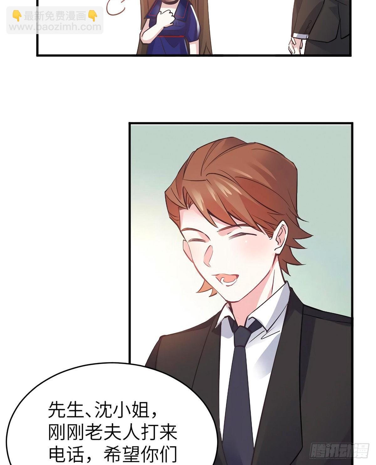 06 神助攻奶奶登场