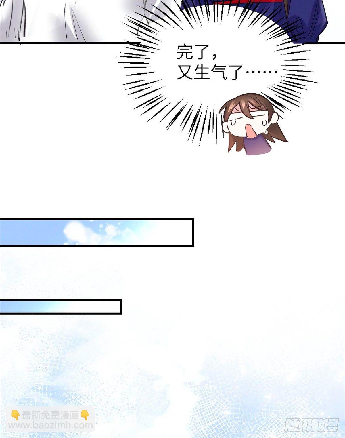 06 神助攻奶奶登场