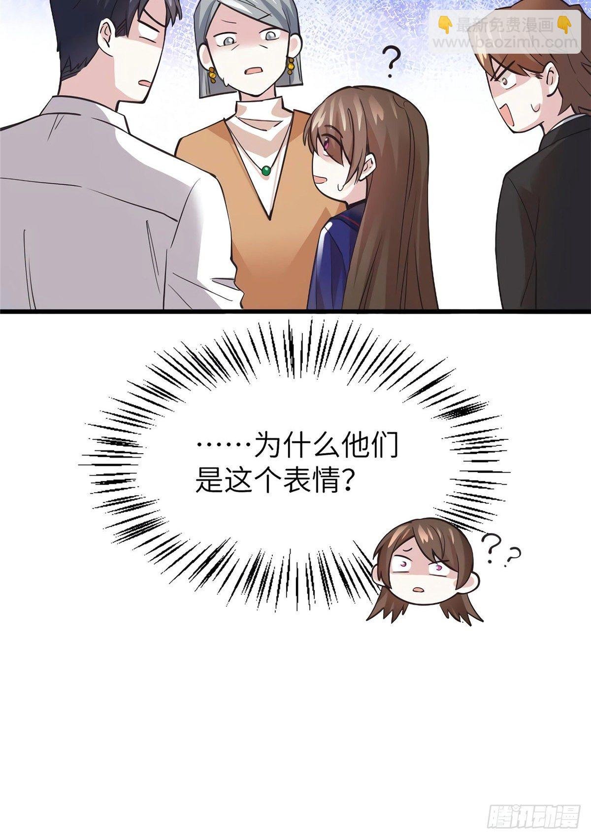 06 神助攻奶奶登场