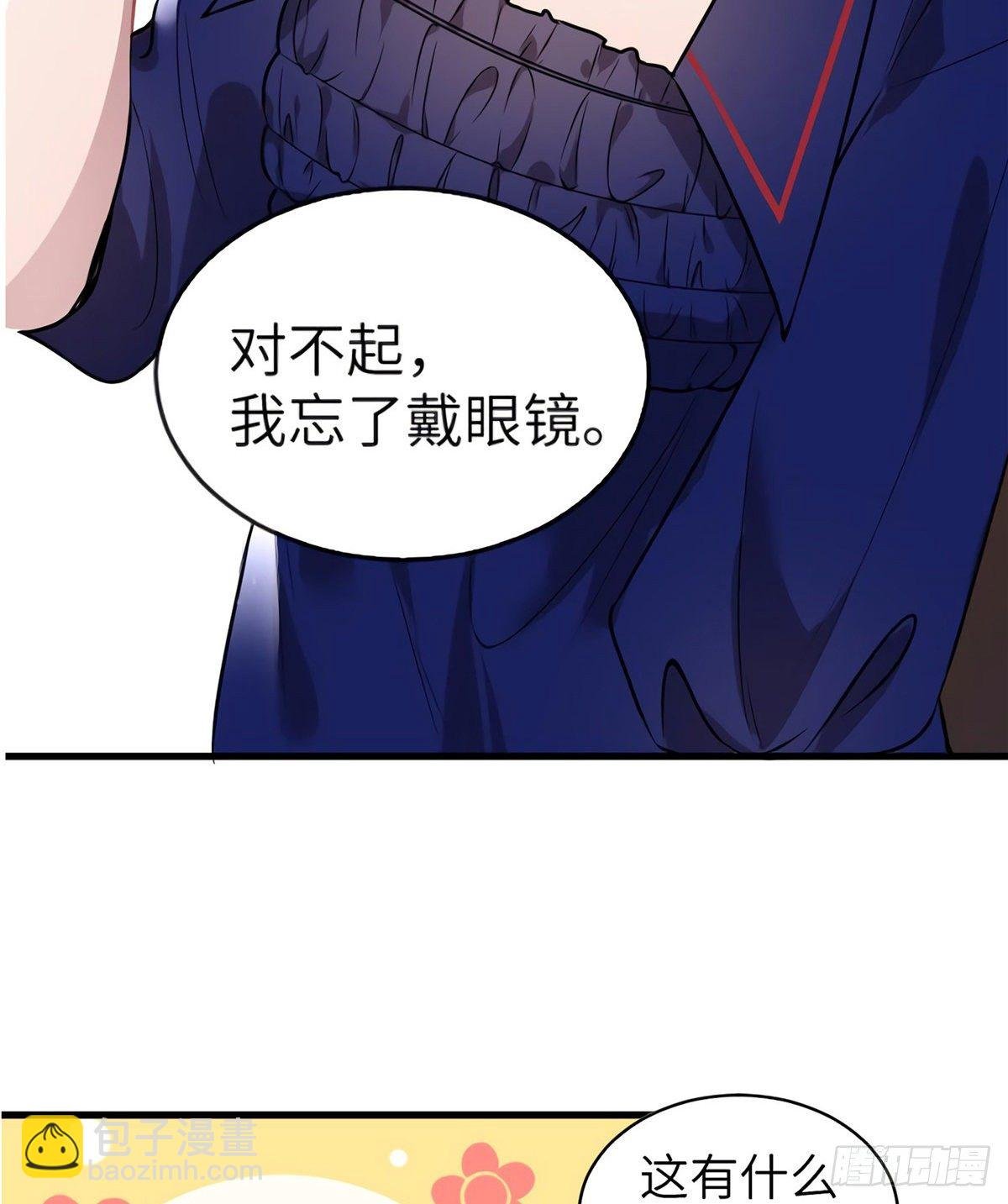 06 神助攻奶奶登场
