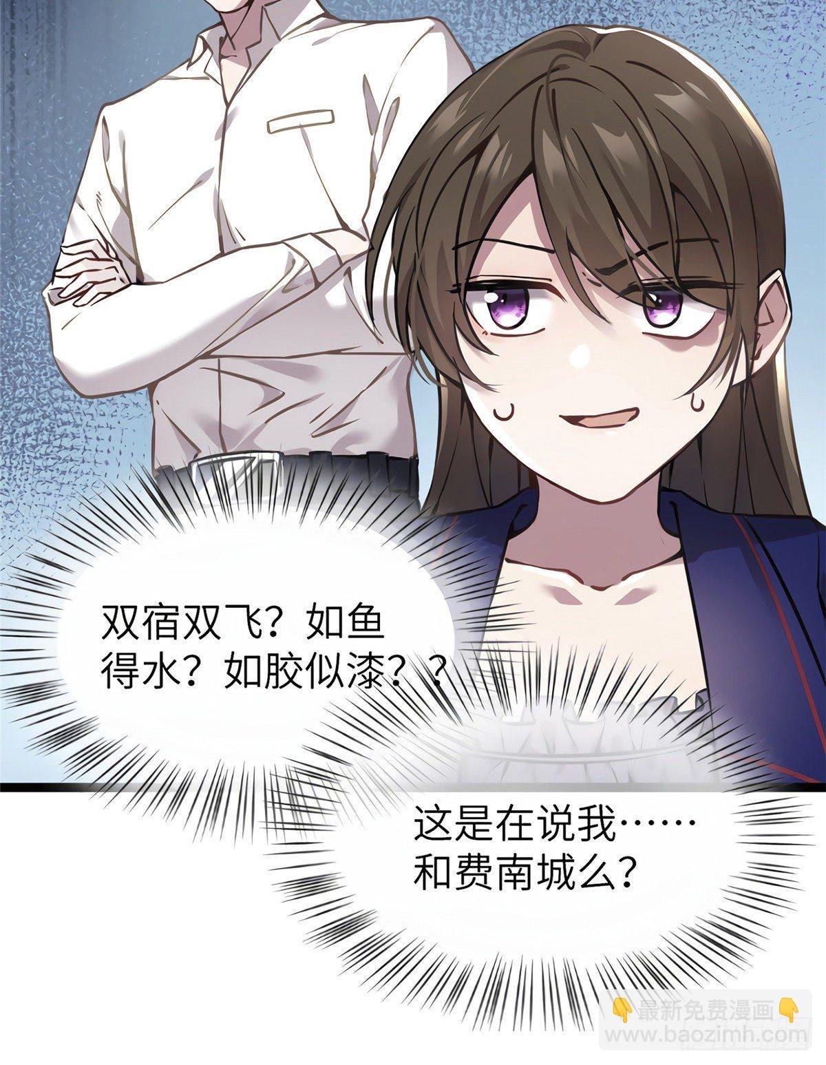 06 神助攻奶奶登场