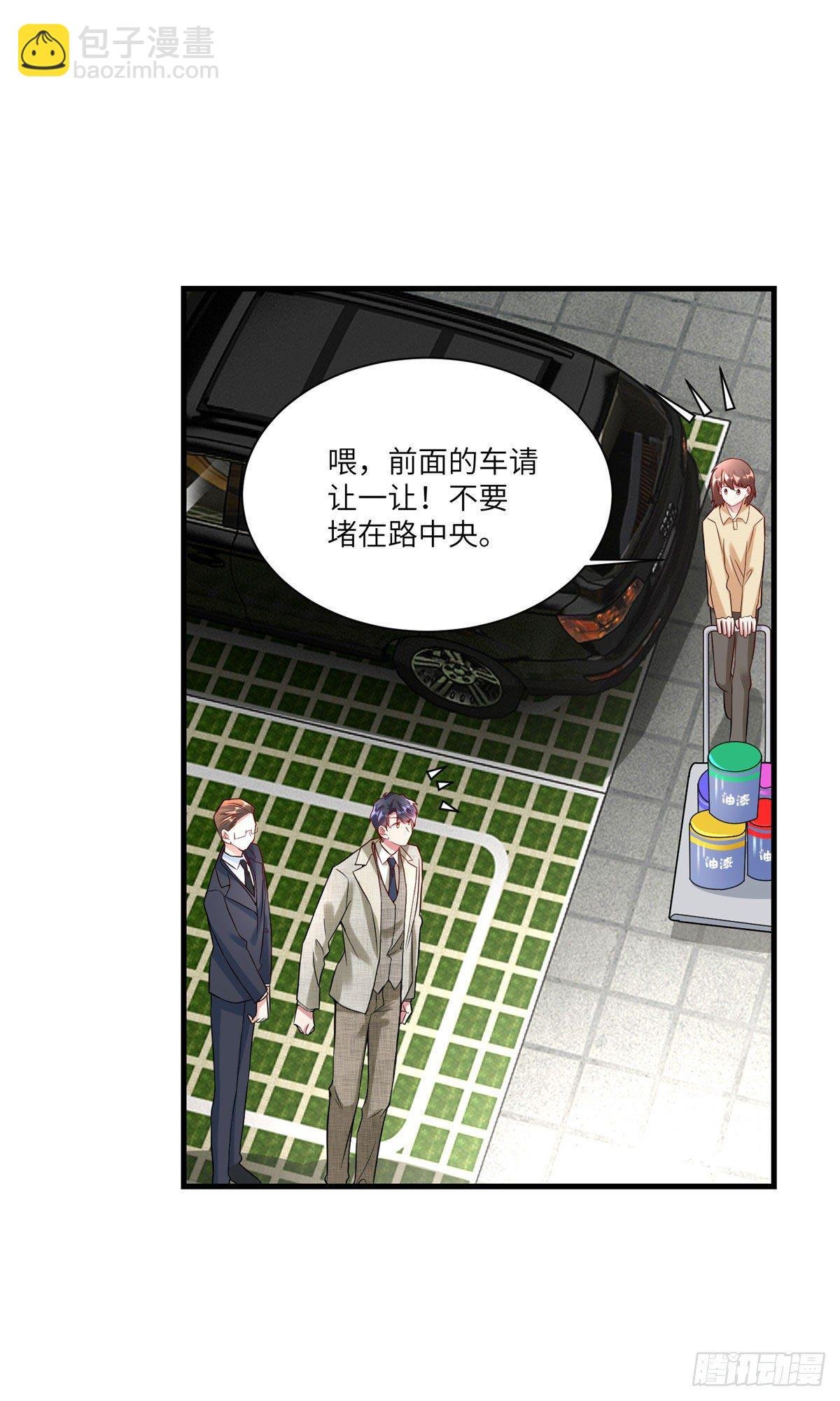 59 费南城，嫉妒心爆发了